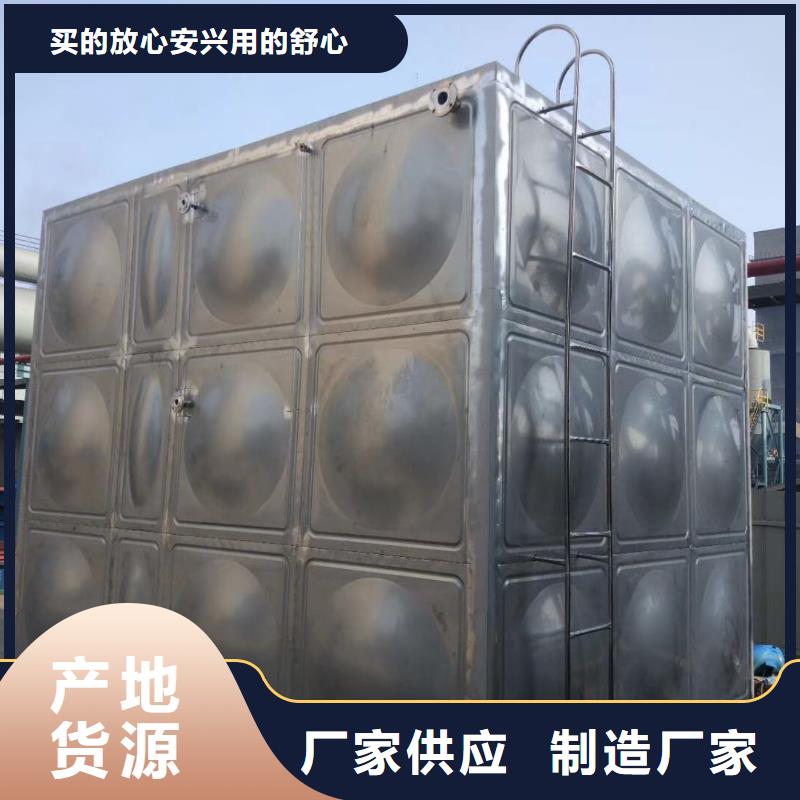 水箱一站式供应