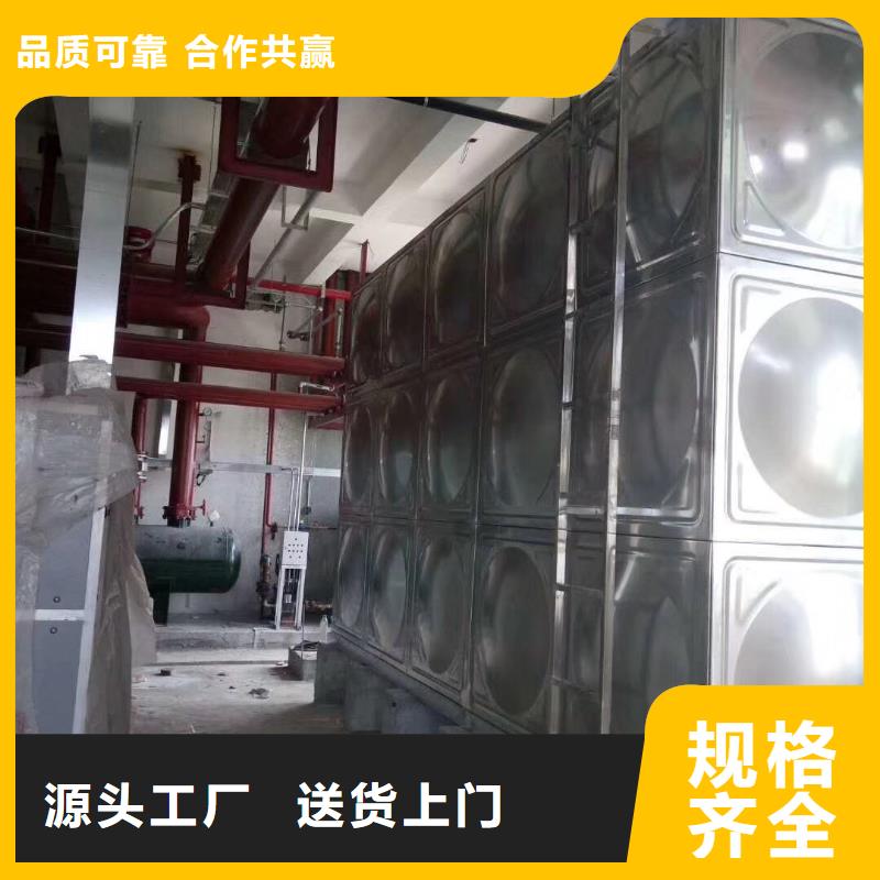 水箱按需设计