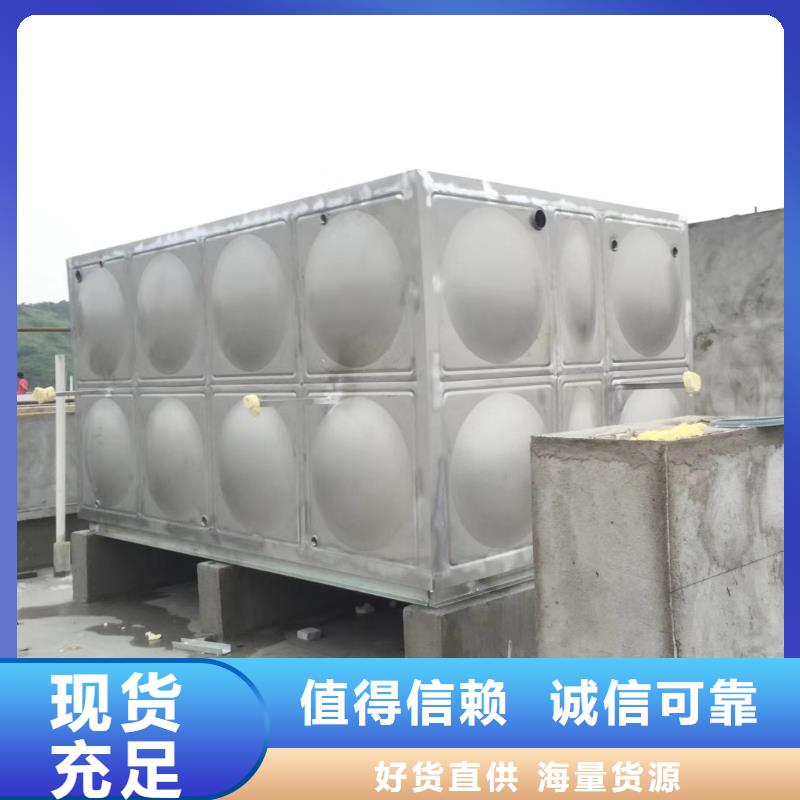 水箱多种优势放心选择