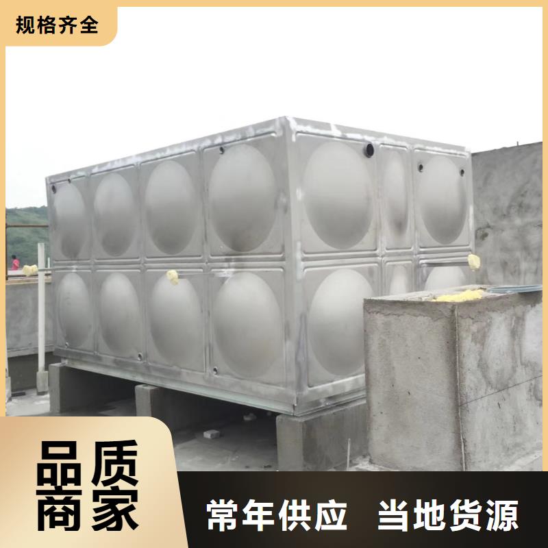 【水箱】装配式消防水箱可定制有保障