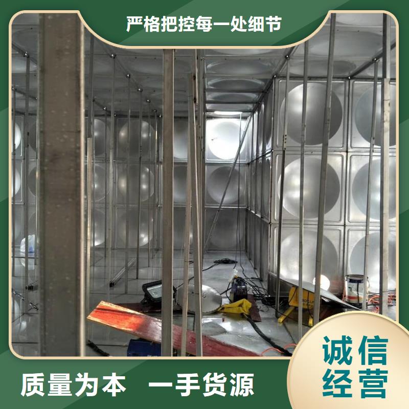水箱联系厂家