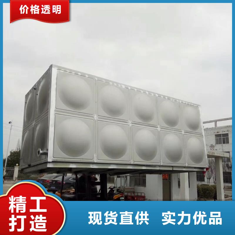 水箱拒绝差价