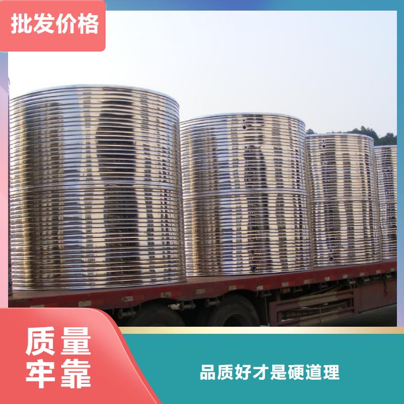  水箱支持定制加工