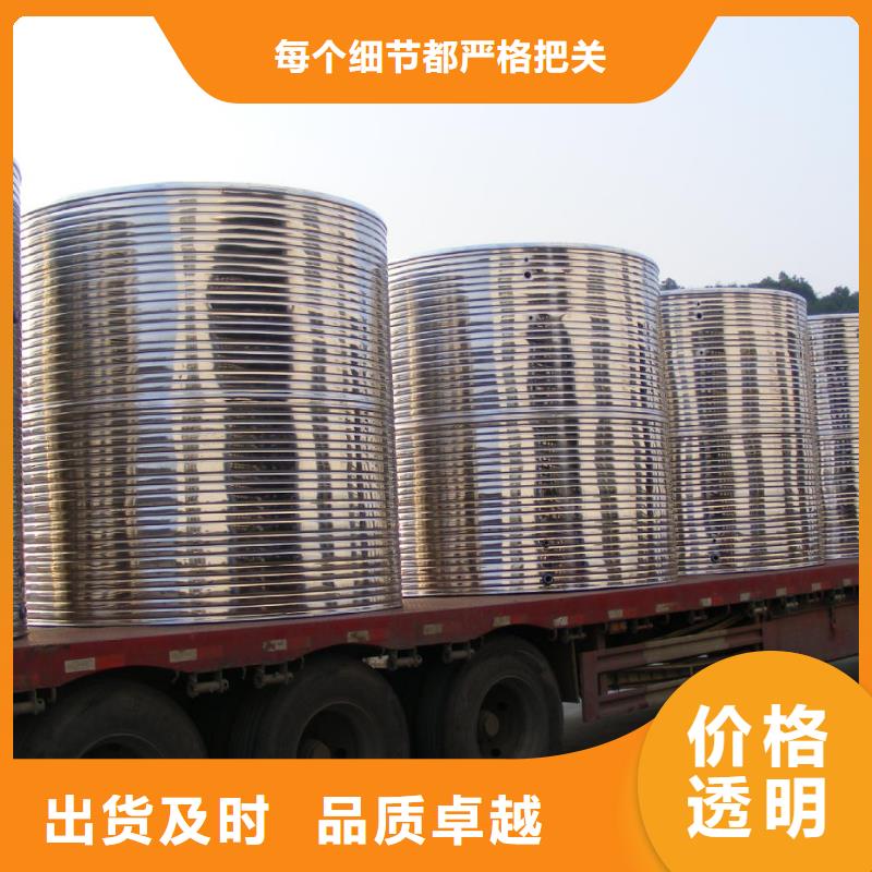 水箱高品质现货销售