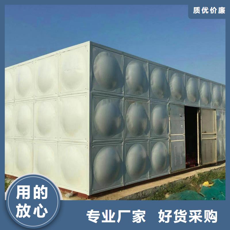 水箱高品质现货销售