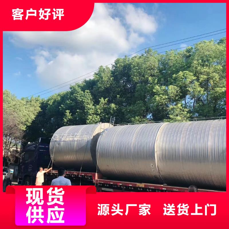 水箱批发价格