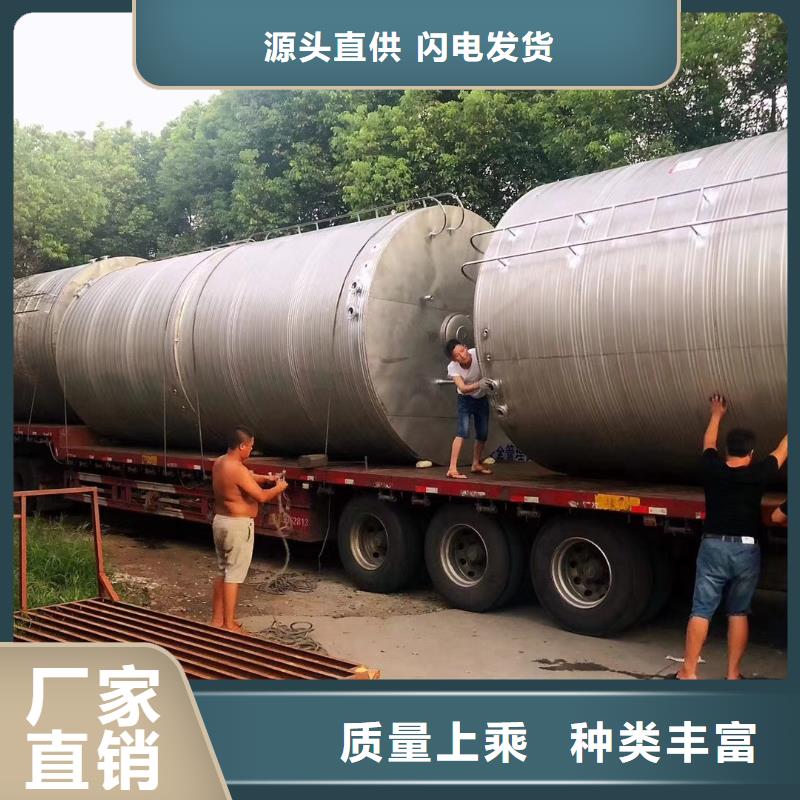 水箱严格把关质量放心