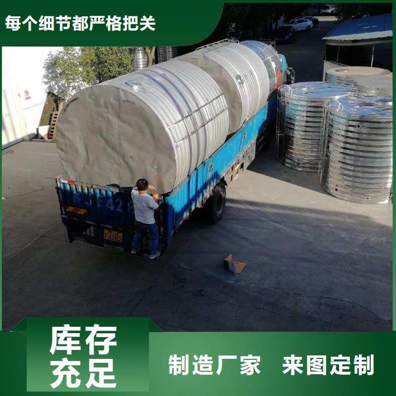 水箱高品质现货销售