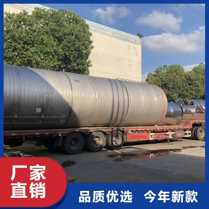 水箱一站式供应
