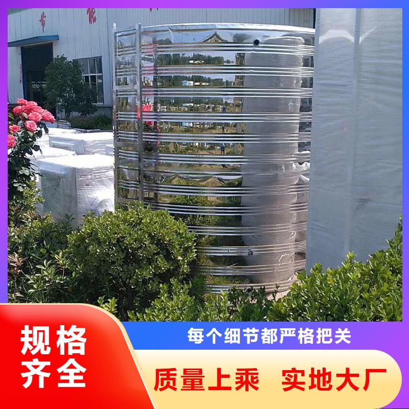 水箱联系厂家