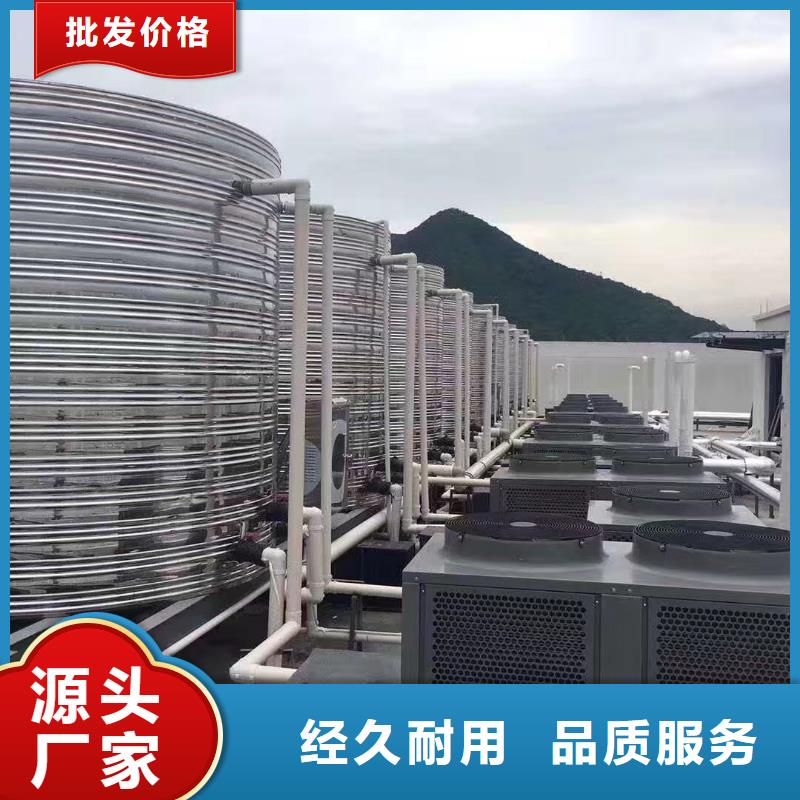 水箱拒绝差价