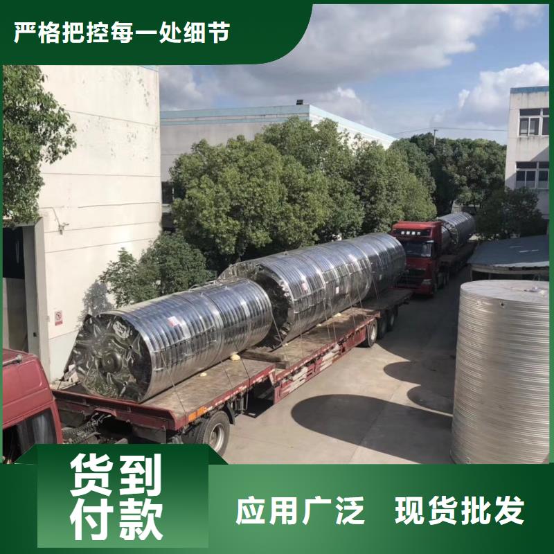  水箱价格实惠