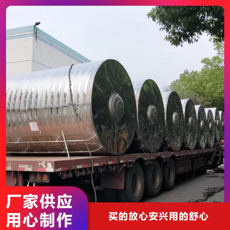 水箱高品质现货销售