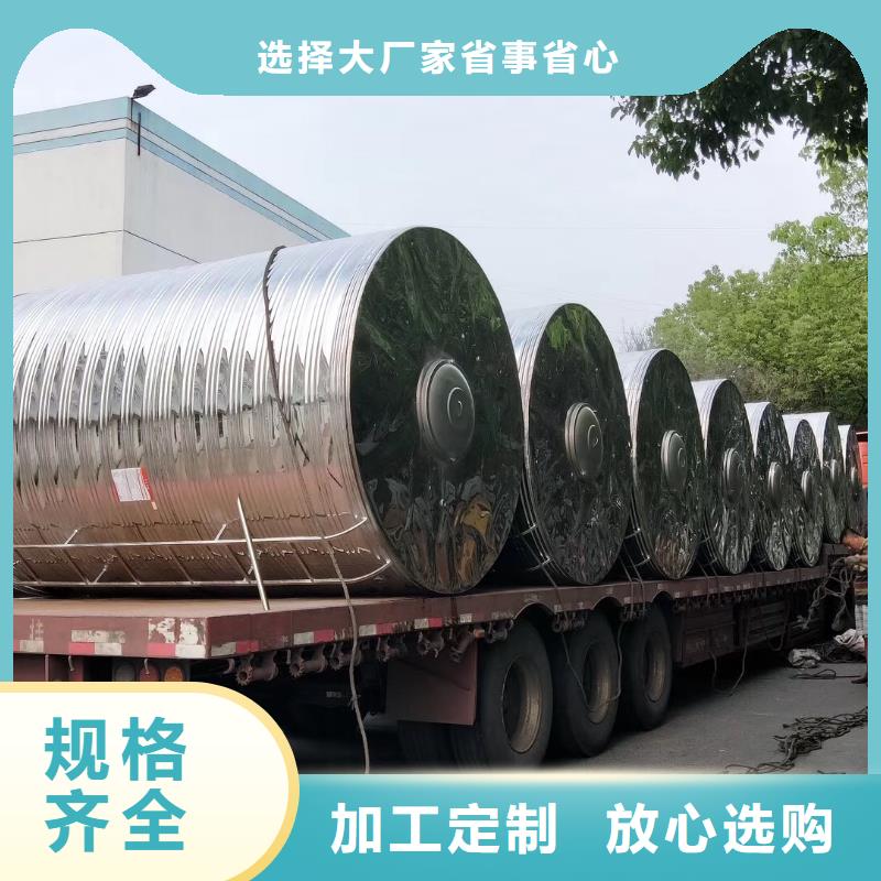  水箱价格实惠