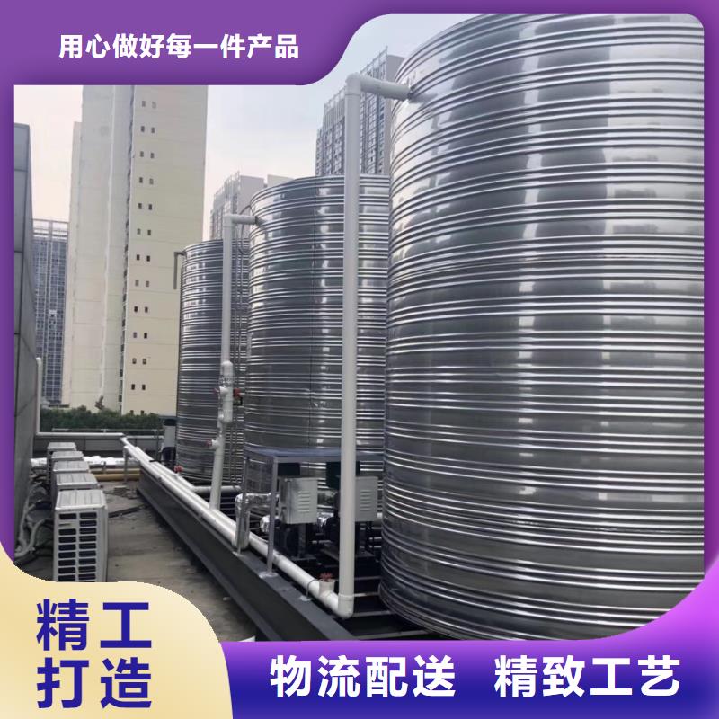  水箱厂家质量过硬