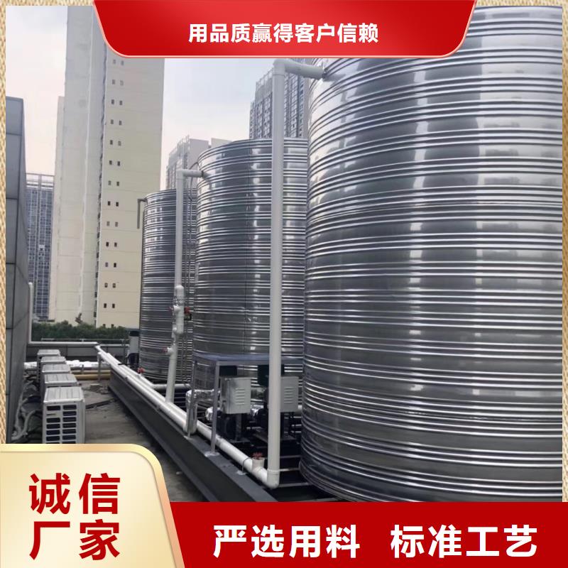  水箱厂家
