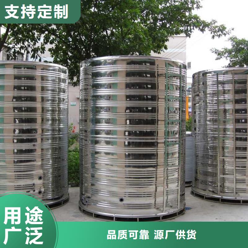  水箱原料层层筛选