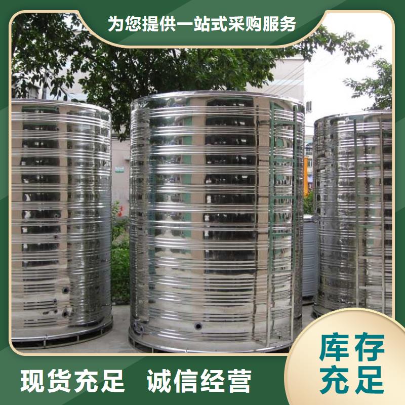 水箱详细参数