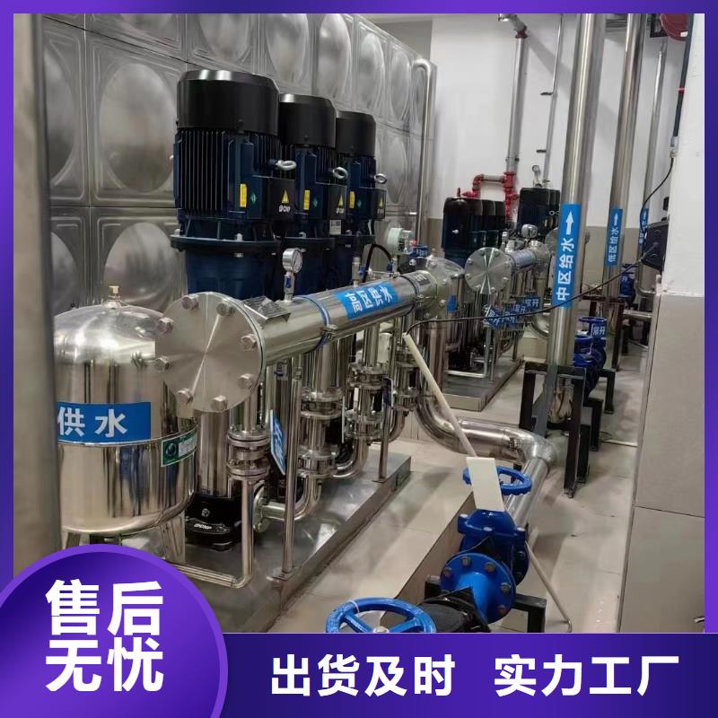 水箱打造好品质