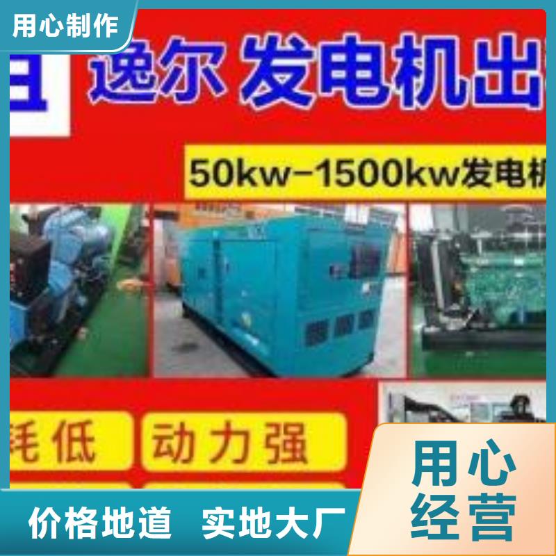 发电机出租租赁发电机电缆线出租备用电源出租应急发电机出租,发电机出租信誉良好