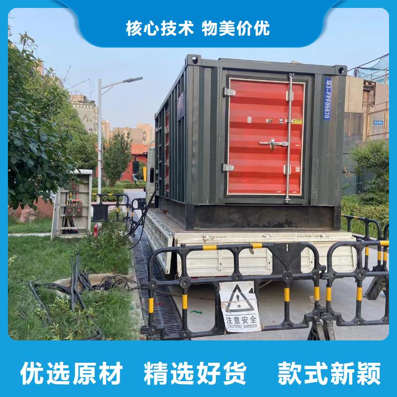 发电机出租租赁发电机电缆线出租备用电源出租应急发电机出租,发电机出租信誉良好
