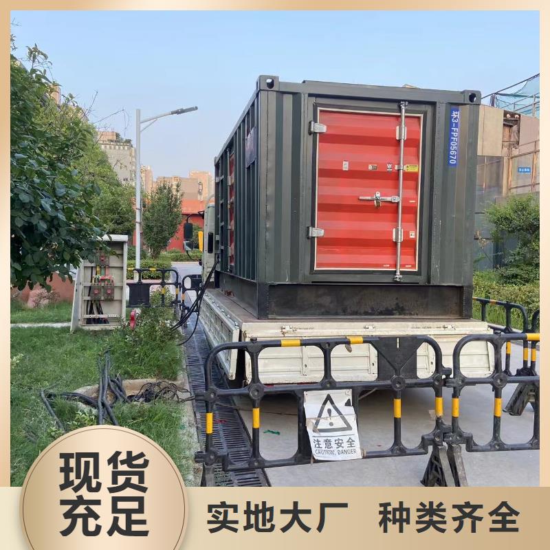 发电机出租租赁发电机电缆线出租备用电源出租应急发电机出租-300kw发电机出租好评度高