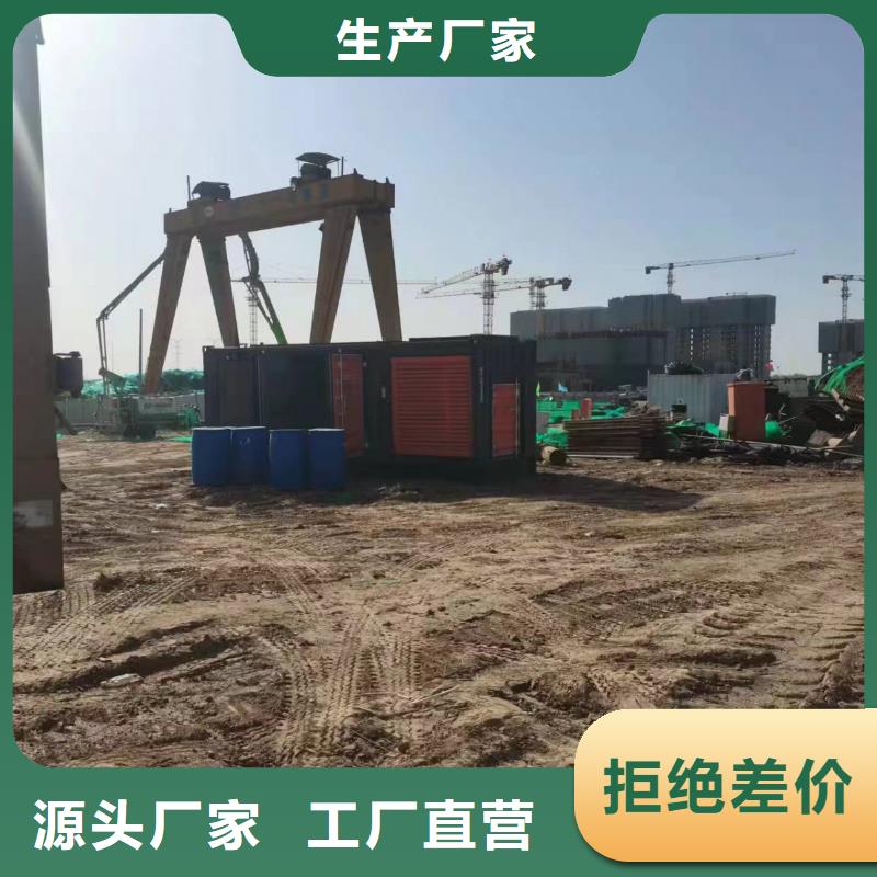 发电机出租租赁发电机电缆线出租备用电源出租应急发电机出租工程建设发电机租赁诚信