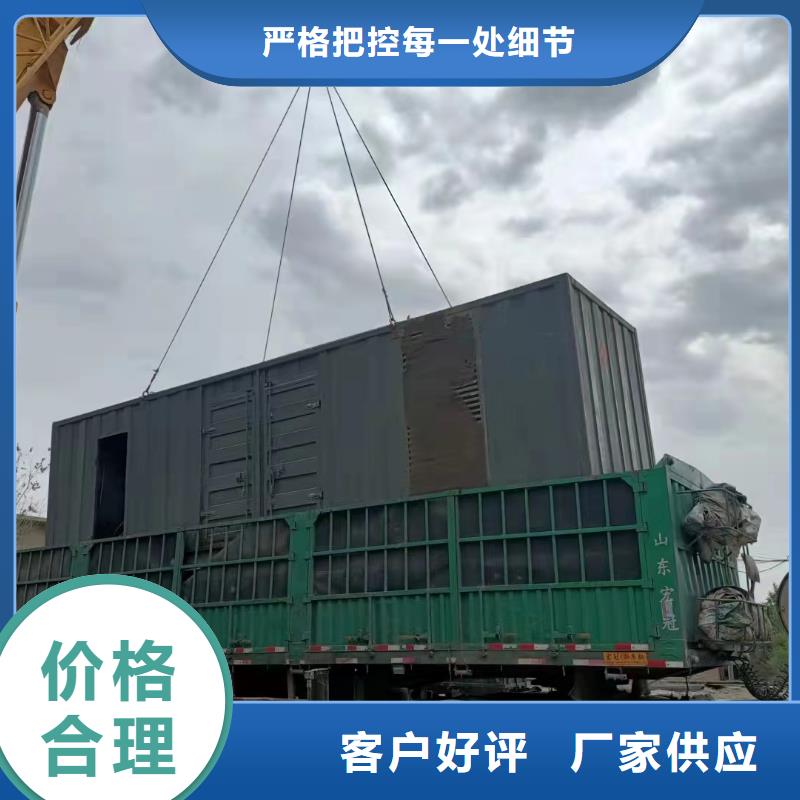 发电机出租租赁发电机电缆线出租备用电源出租应急发电机出租-300kw发电机出租好评度高