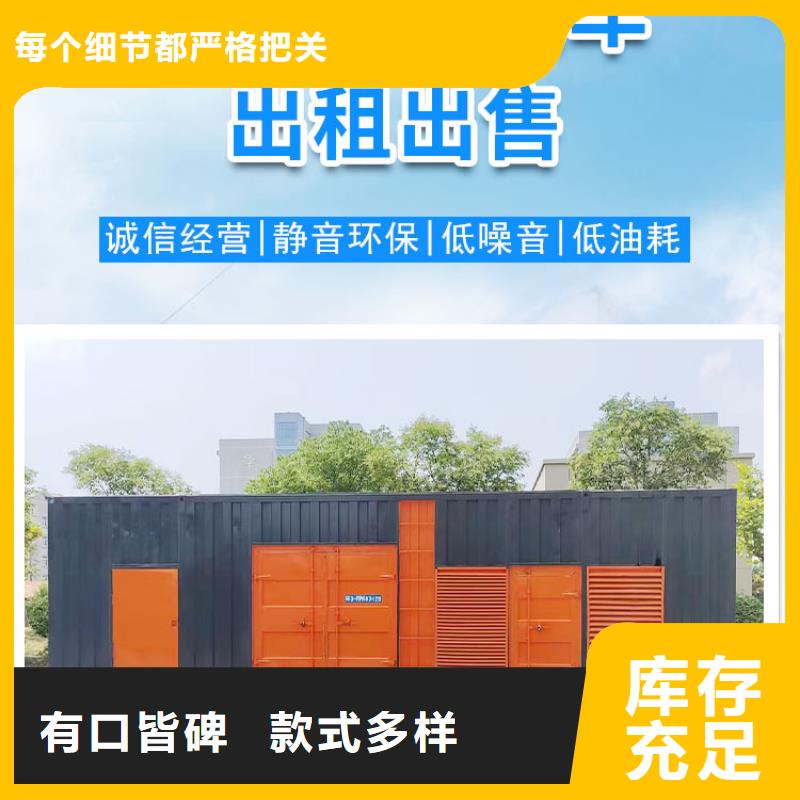 发电机出租租赁发电机电缆线出租备用电源出租应急发电机出租工程建设发电机租赁诚信