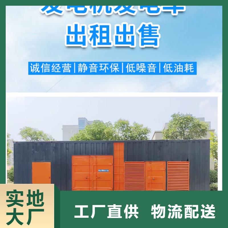 发电机出租租赁发电机电缆线出租备用电源出租应急发电机出租,发电机出租信誉良好