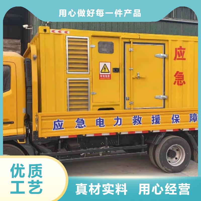 发电机出租租赁发电机电缆线出租备用电源出租应急发电机出租工程建设发电机租赁诚信