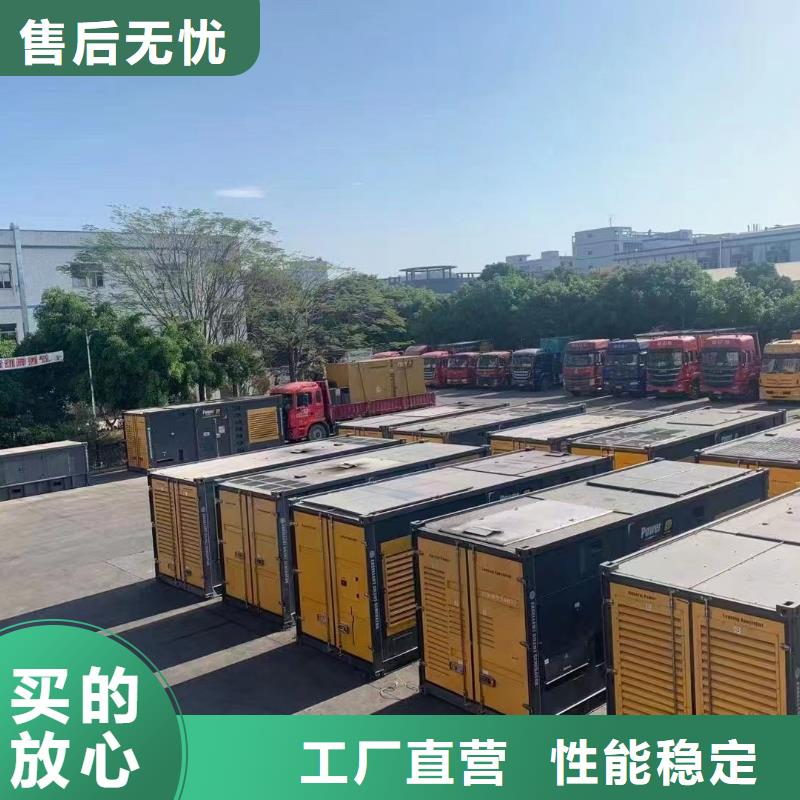 发电机出租租赁发电机电缆线出租备用电源出租应急发电机出租-300kw发电机出租好评度高
