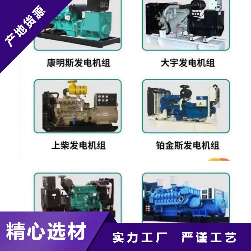 发电机出租租赁发电机电缆线出租备用电源出租应急发电机出租_静音大功率发电机出租好评度高