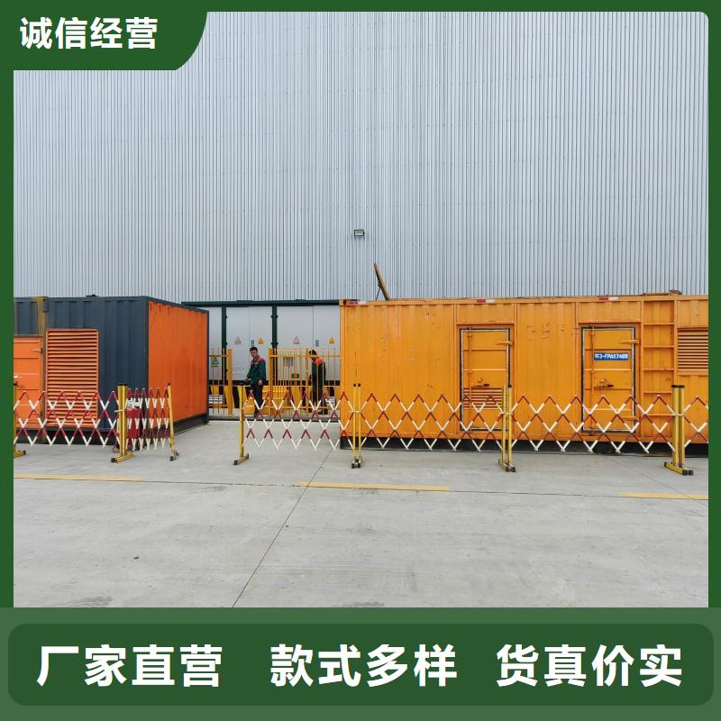 发电机出租租赁发电机电缆线出租备用电源出租应急发电机出租-300kw发电机出租好评度高
