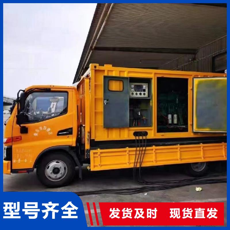 发电机出租租赁发电机电缆线出租备用电源出租应急发电机出租_静音大功率发电机出租好评度高