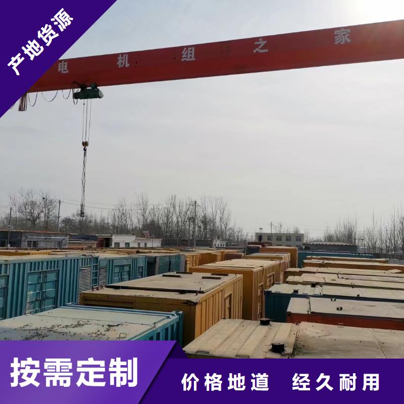 发电机出租租赁发电机电缆线出租备用电源出租应急发电机出租-300kw发电机出租好评度高