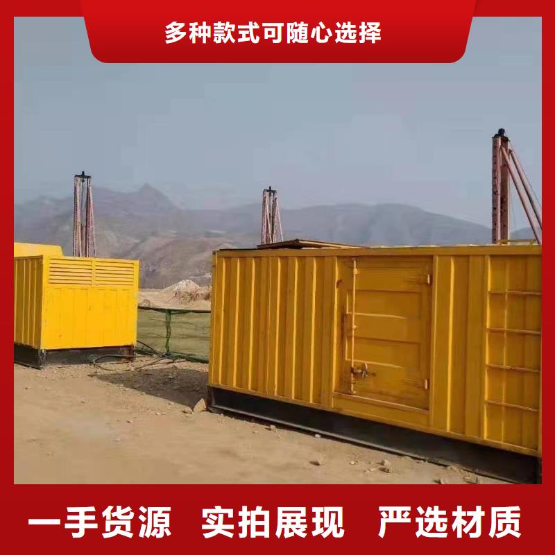 发电机出租租赁发电机电缆线出租备用电源出租应急发电机出租_静音大功率发电机出租好评度高