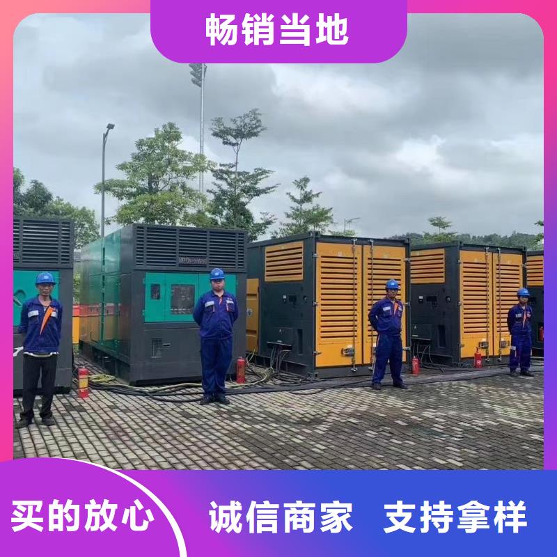 发电机出租租赁发电机电缆线出租备用电源出租应急发电机出租,发电机出租信誉良好