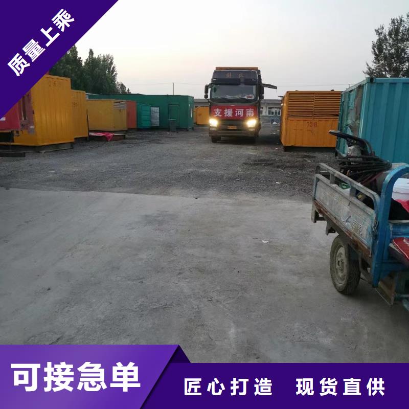 200KW发电机出租租赁400KW发电机电缆线出租UPS电源出租备用电源出租先进的技术