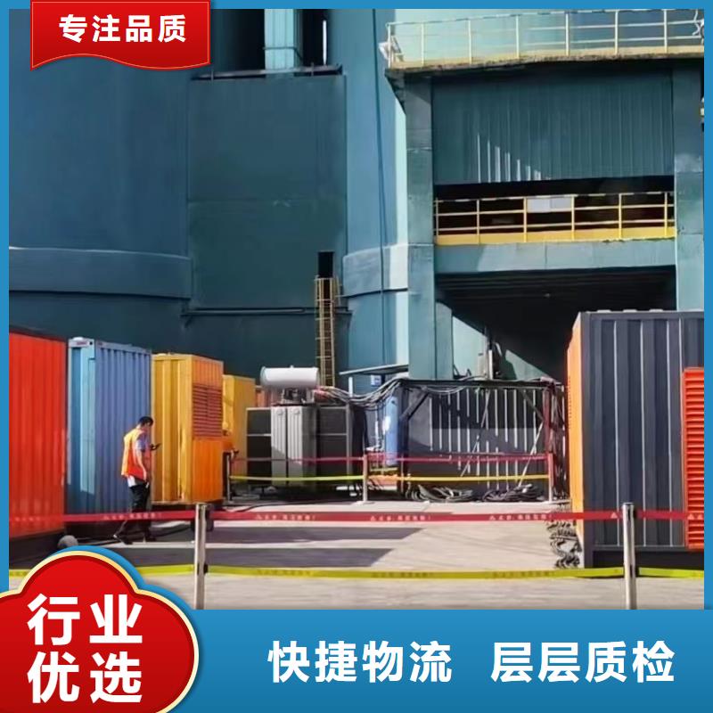 200KW发电机出租租赁400KW发电机电缆线出租UPS电源出租500KW发电机出租口碑商家