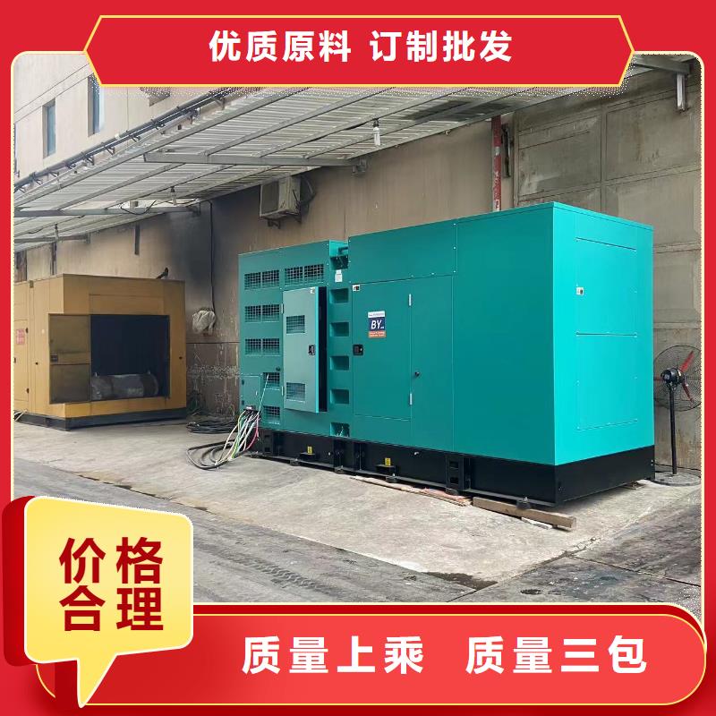 200KW发电机出租租赁400KW发电机电缆线出租UPS电源出租500KW发电机出租口碑商家