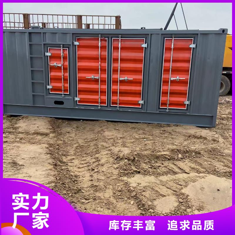 200KW发电机出租租赁400KW发电机电缆线出租UPS电源出租备用电源出租先进的技术