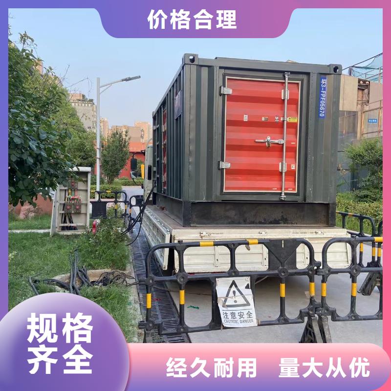 200KW发电机出租租赁400KW发电机电缆线出租UPS电源出租500KW发电机出租口碑商家
