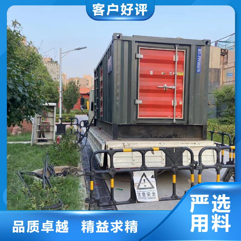 200KW发电机出租租赁400KW发电机电缆线出租UPS电源出租300kw发电机租赁一对一服务