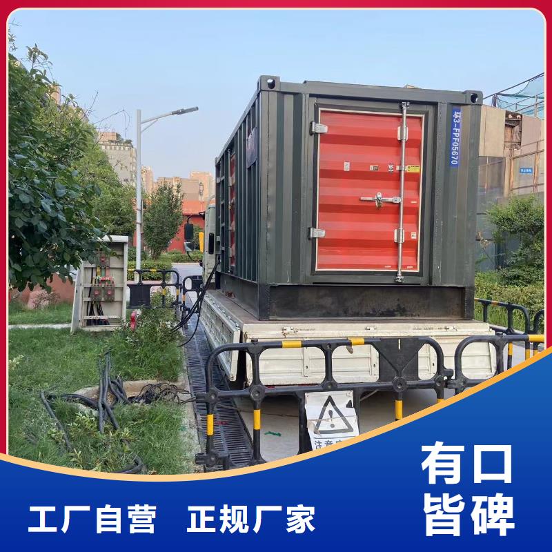 200KW发电机出租租赁400KW发电机电缆线出租UPS电源出租备用电源出租先进的技术