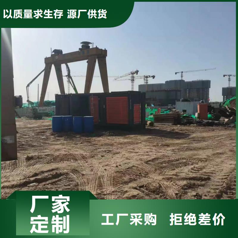 200KW发电机出租租赁400KW发电机电缆线出租UPS电源出租备用电源出租先进的技术