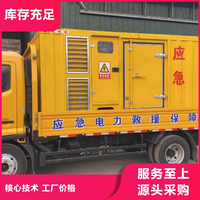 200KW发电机出租租赁400KW发电机电缆线出租UPS电源出租300kw发电机租赁一对一服务