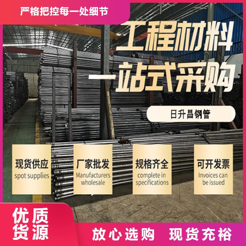 声测管隧道注浆管质检合格发货