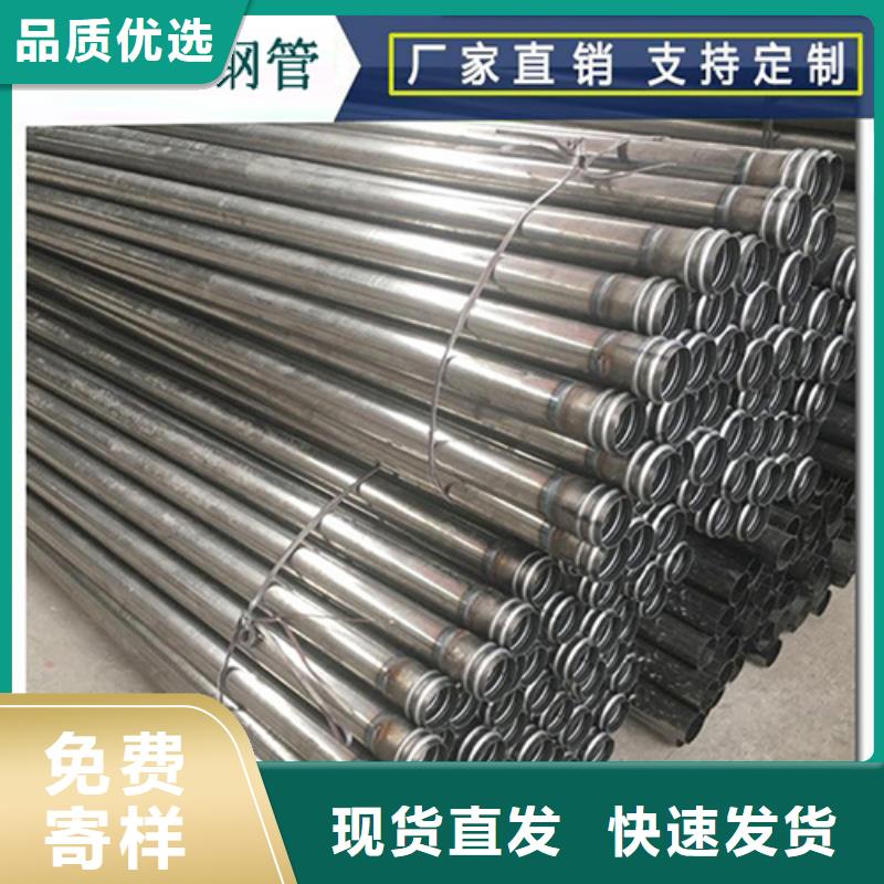 声测管打孔注浆管大量现货