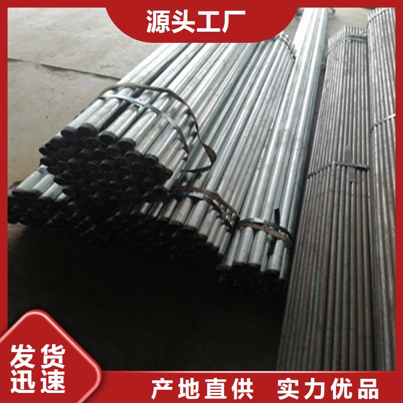 注浆管,声测管保障产品质量